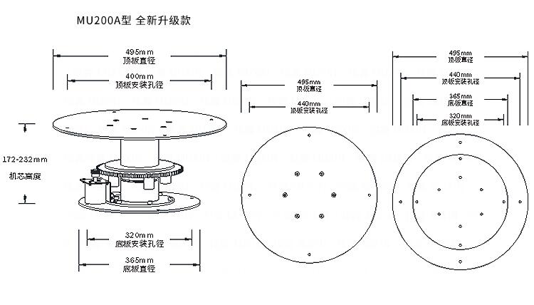 電動(dòng)餐桌機(jī)芯A型