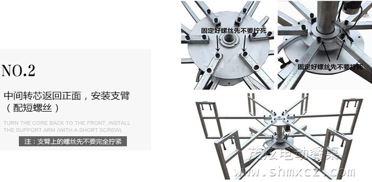 電動餐桌機芯-型號：MX30（大型餐桌機芯）